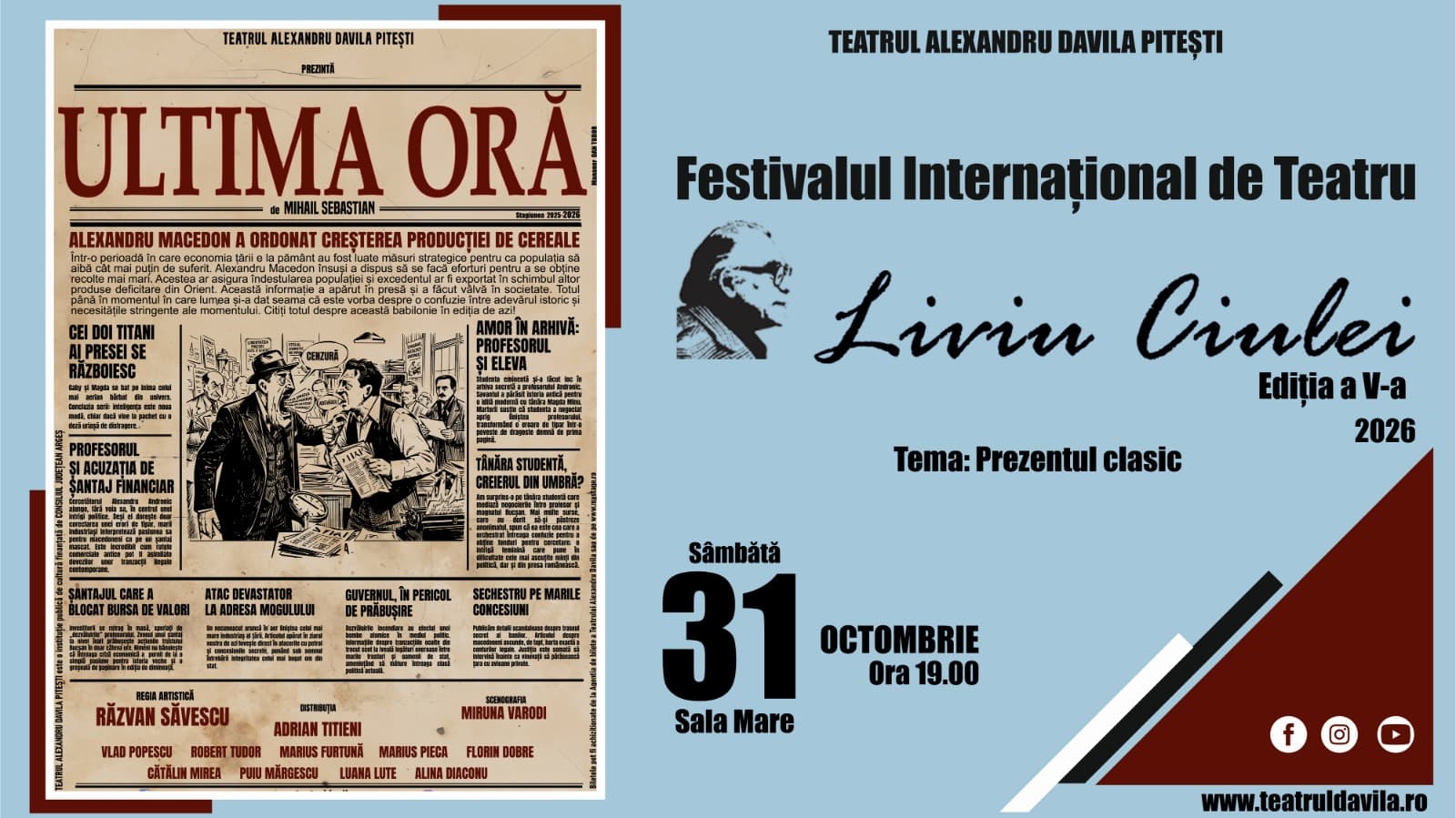Event